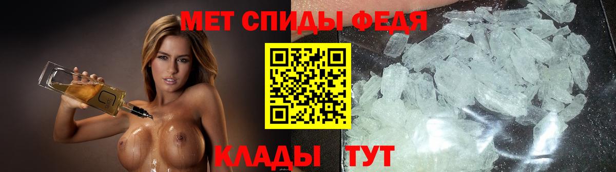 Амфетамин  АМФ  Сызрань  АМФЕТАМИН VHQ  Вход с VPN 