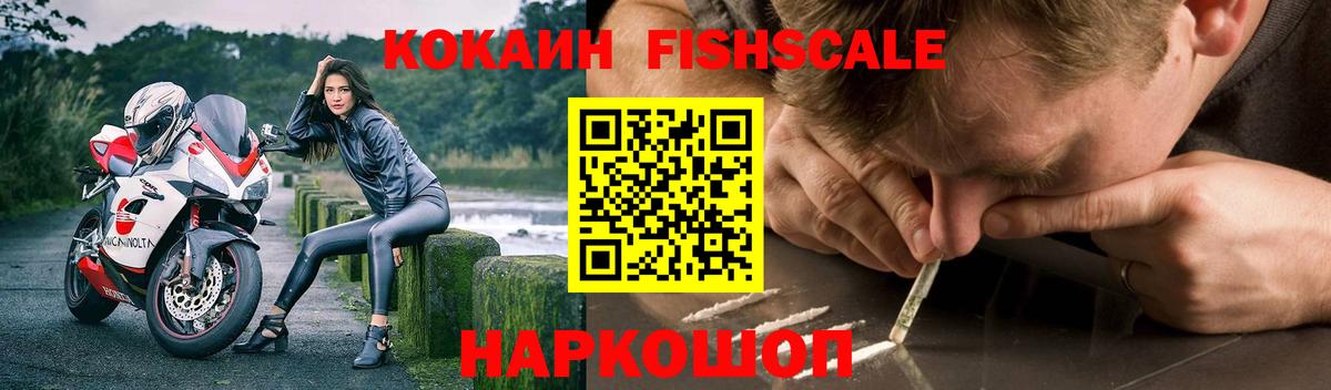 COCAIN Боливия Сызрань