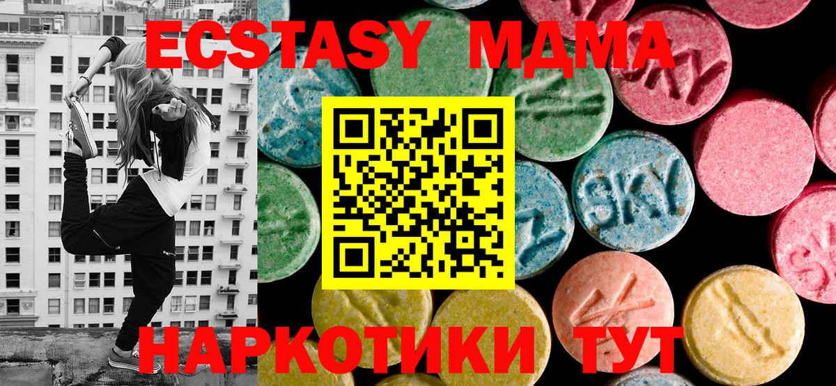 ЭКСТАЗИ TESLA Сызрань