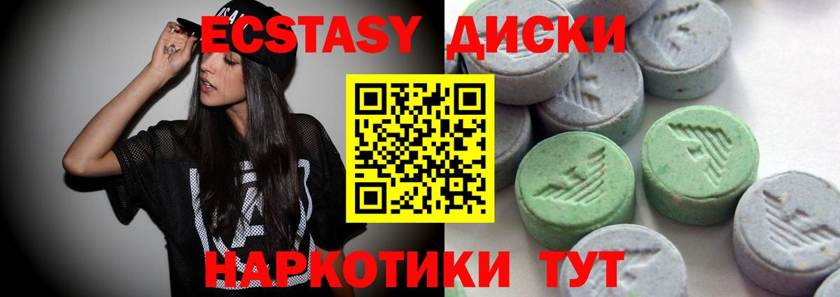 Экстази Punisher  Вход с VPN  закладка  Сызрань  Экстази 
