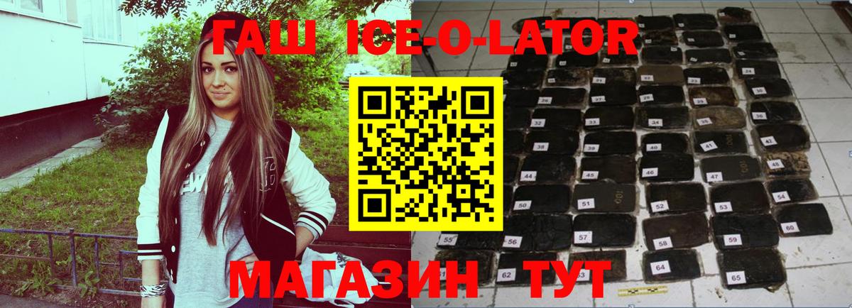 ГАШ гарик Сызрань