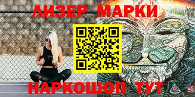 кокаин Комсомольск-на-Амуре