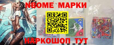 кокаин Комсомольск-на-Амуре