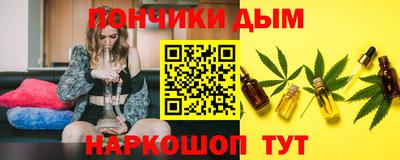 кокаин Комсомольск-на-Амуре