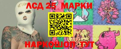 кокаин Комсомольск-на-Амуре