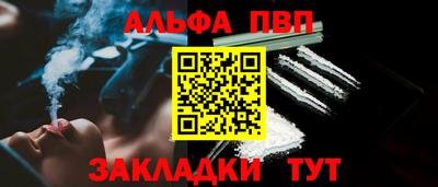 кокаин Комсомольск-на-Амуре