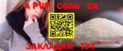 скорость Конаково