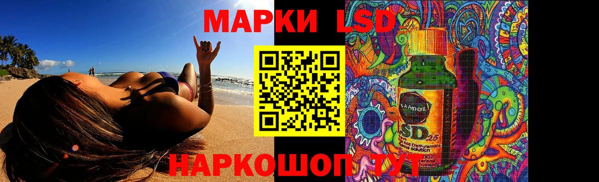 Лсд 25 экстази кислота  Вход с VPN  Сызрань  Лсд 25 экстази ecstasy 