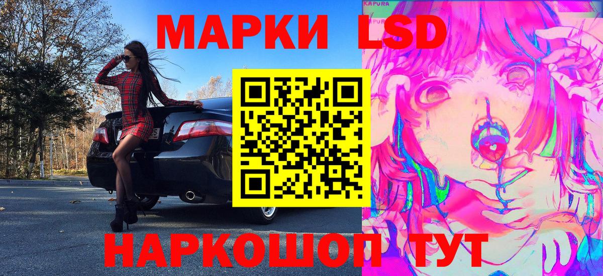 Марки N-bome 1,5мг Сызрань