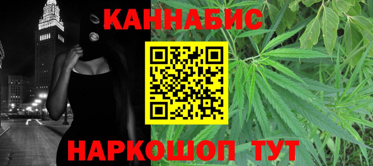 Бошки Шишки конопля  Вход с VPN  Конопля Amnesia  Шишки марихуана White Widow  Сызрань  Шишки марихуана семена 